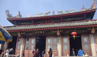 漳州三平寺