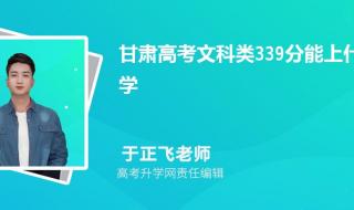 天狮职业技术学院
